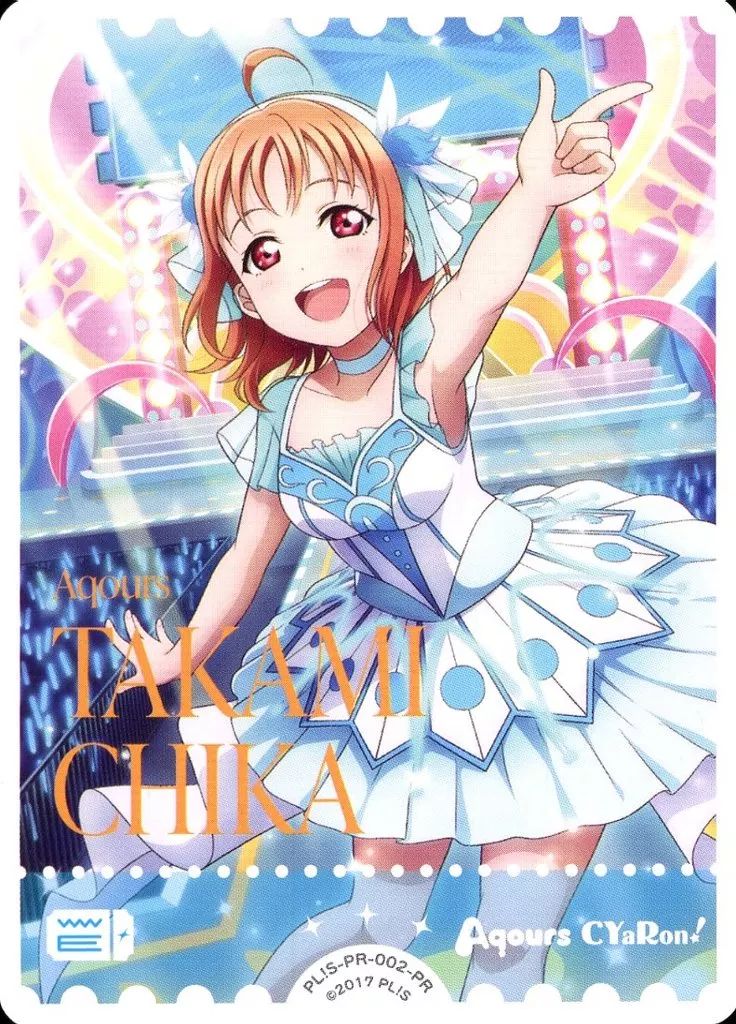 中古】ﾗﾌﾞﾗｲﾌﾞ!ｼﾘｰｽﾞ ｵﾌｨｼｬﾙｶｰﾄﾞｹﾞｰﾑ PL!S-PR-002-PR[PR]：高海千歌