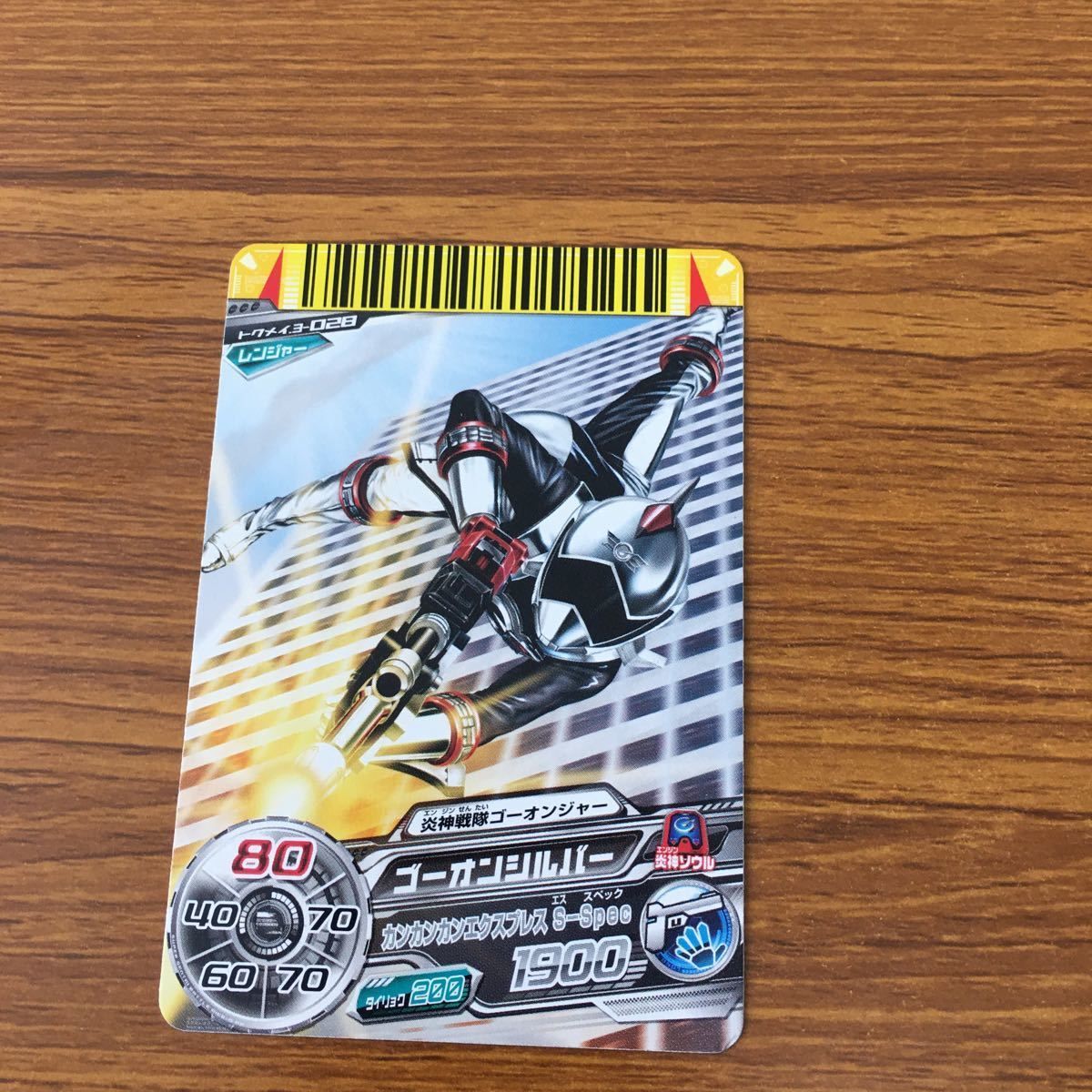 矢 90 スーパー 戦隊 バトル ダイスオー DX まとめ 炎神戦隊