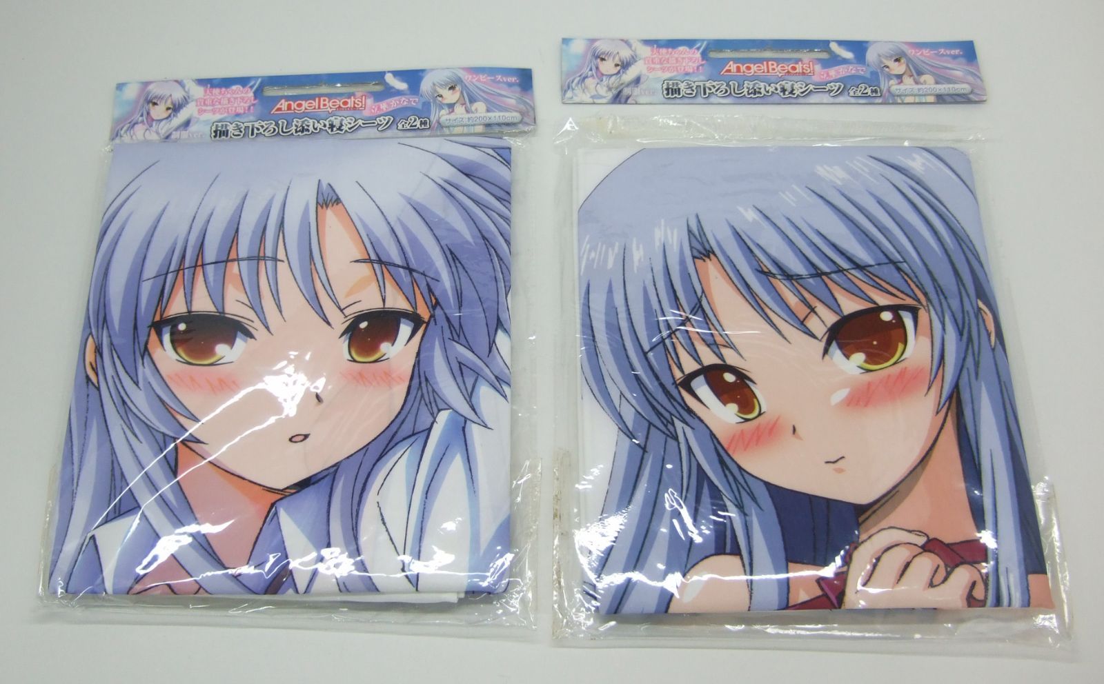 Angel Beats! エンジェルビーツ 添い寝 シーツ 立華かなで 2種セット