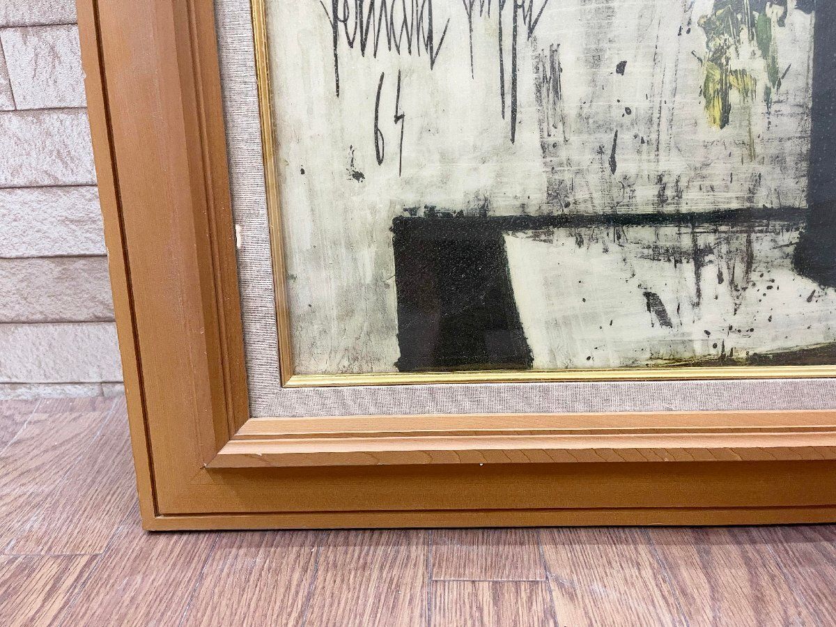 □ベルナール・ビュッフェ ビュフェ 赤い花 Red Flowers 複製 模写