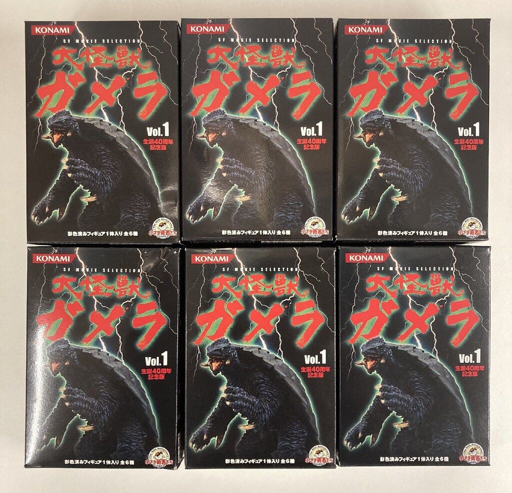 コナミ SFムービーセレクション 大怪獣ガメラvol.1 生誕40周年記念版