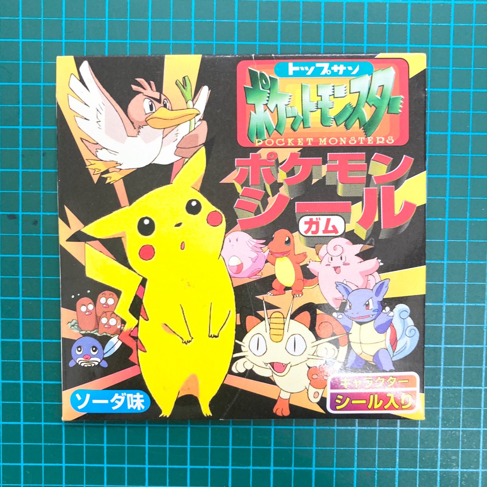 超希少】トップサン ポケモンシール ソーダ味 ガム 新品 未開封