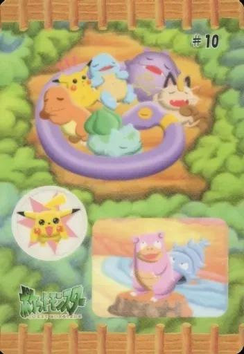 2026年最新】ピカチュウの想い出アルバムの人気アイテム - メルカリ