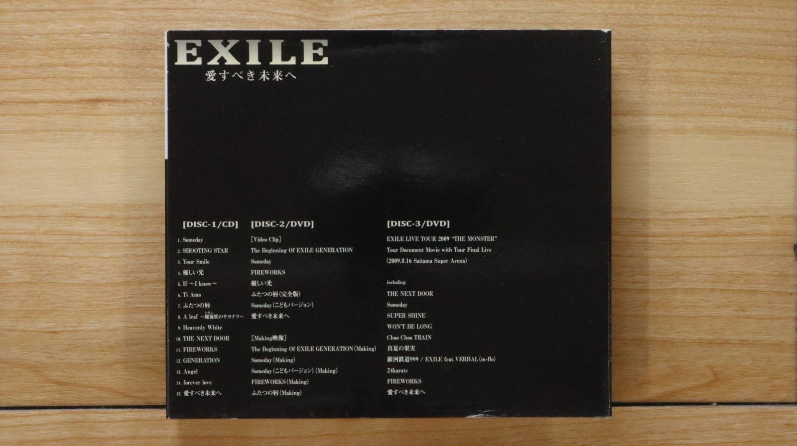 国内盤CD☆エグザイル/EXILE□ 愛すべき未来へ【初回生産限定盤