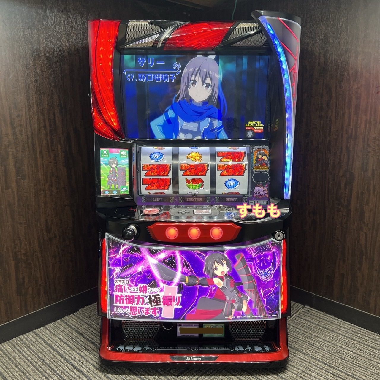 スマスロ「痛いのは嫌なので防御力に極振りしたいと思います。」 送料