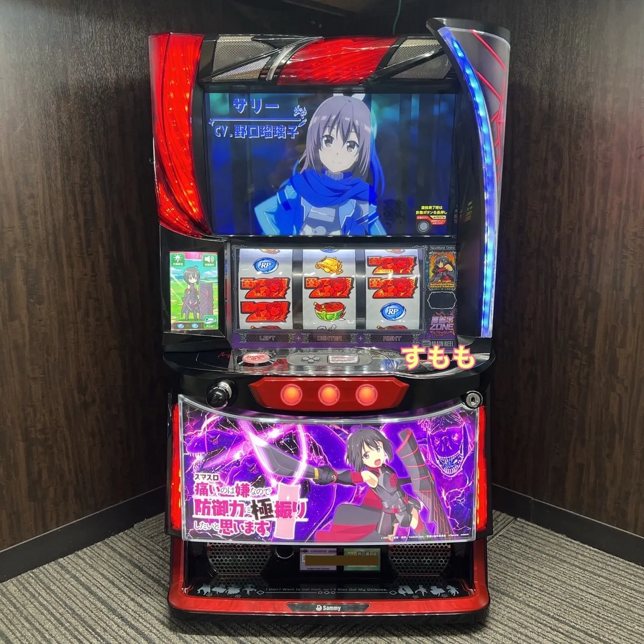 2026年最新】防振り スマスロの人気アイテム - メルカリ