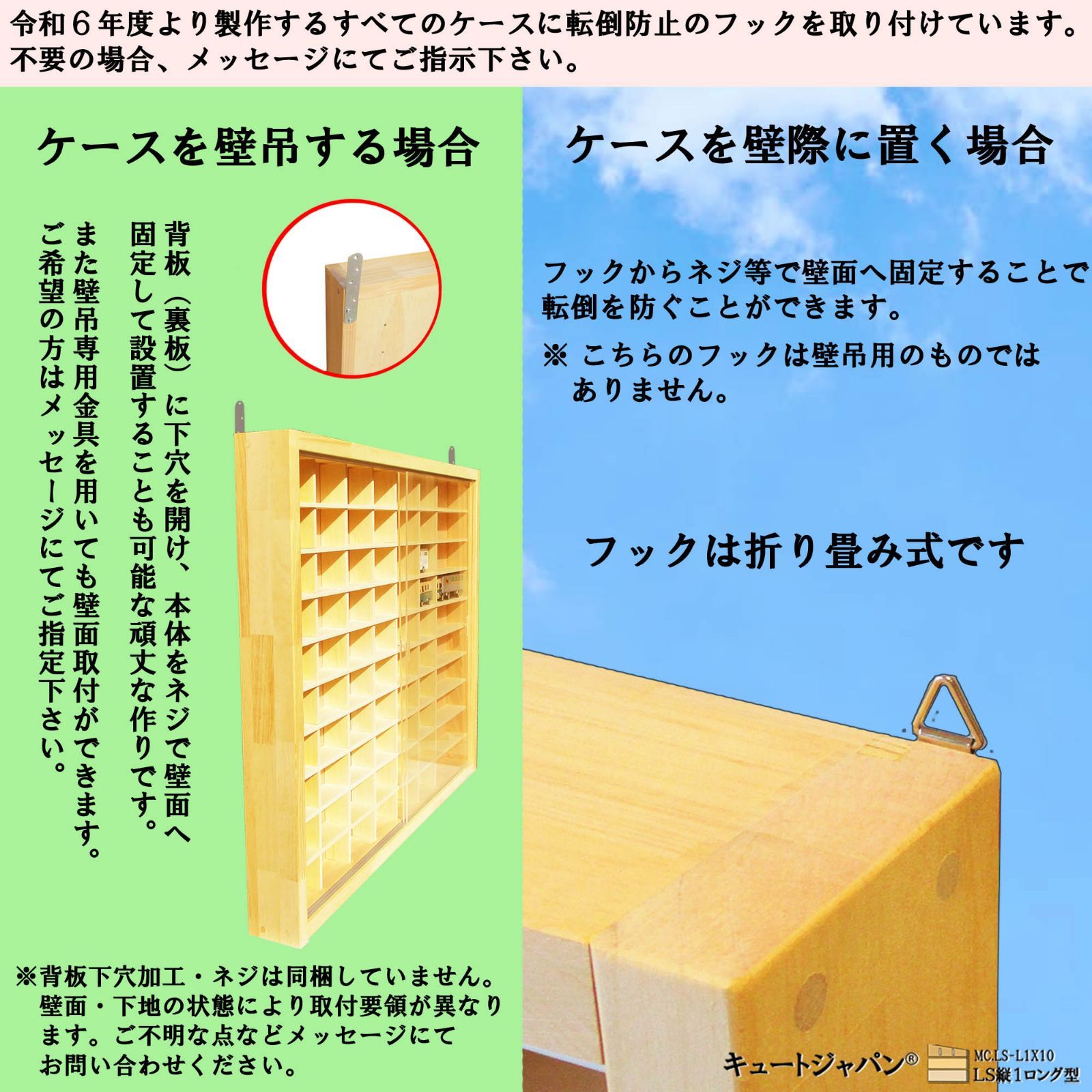 トミカ収納ケース トミカ60台・ロングトミカ10台 トミカケース