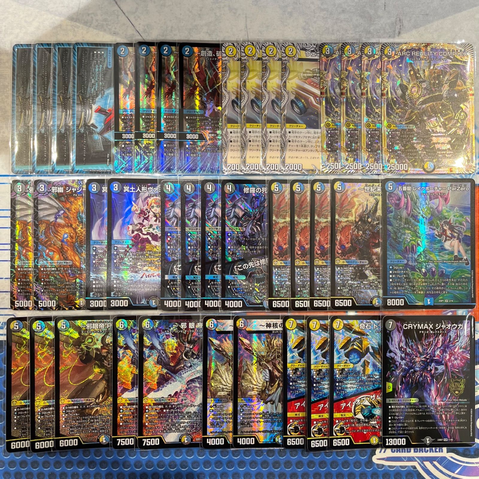 ドロマーゼンアク ドロマーハンデス デッキ CS優勝構築】ドロマー