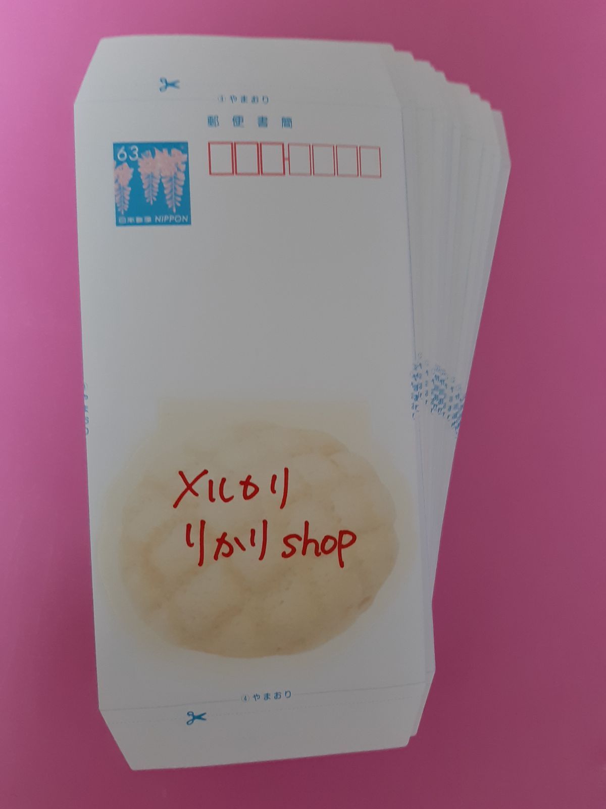 ミニレター（郵便書簡）100枚 85円 ミニレター 郵便書簡 100枚 折曲げ