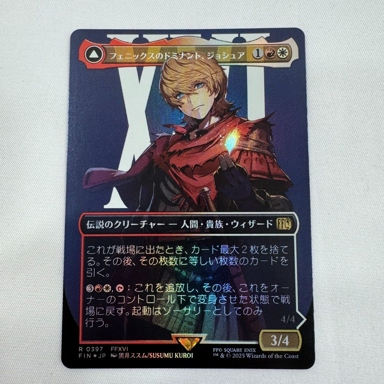 MTG FF フェニックスのドミナント、ジョシュア フルアート Foil
