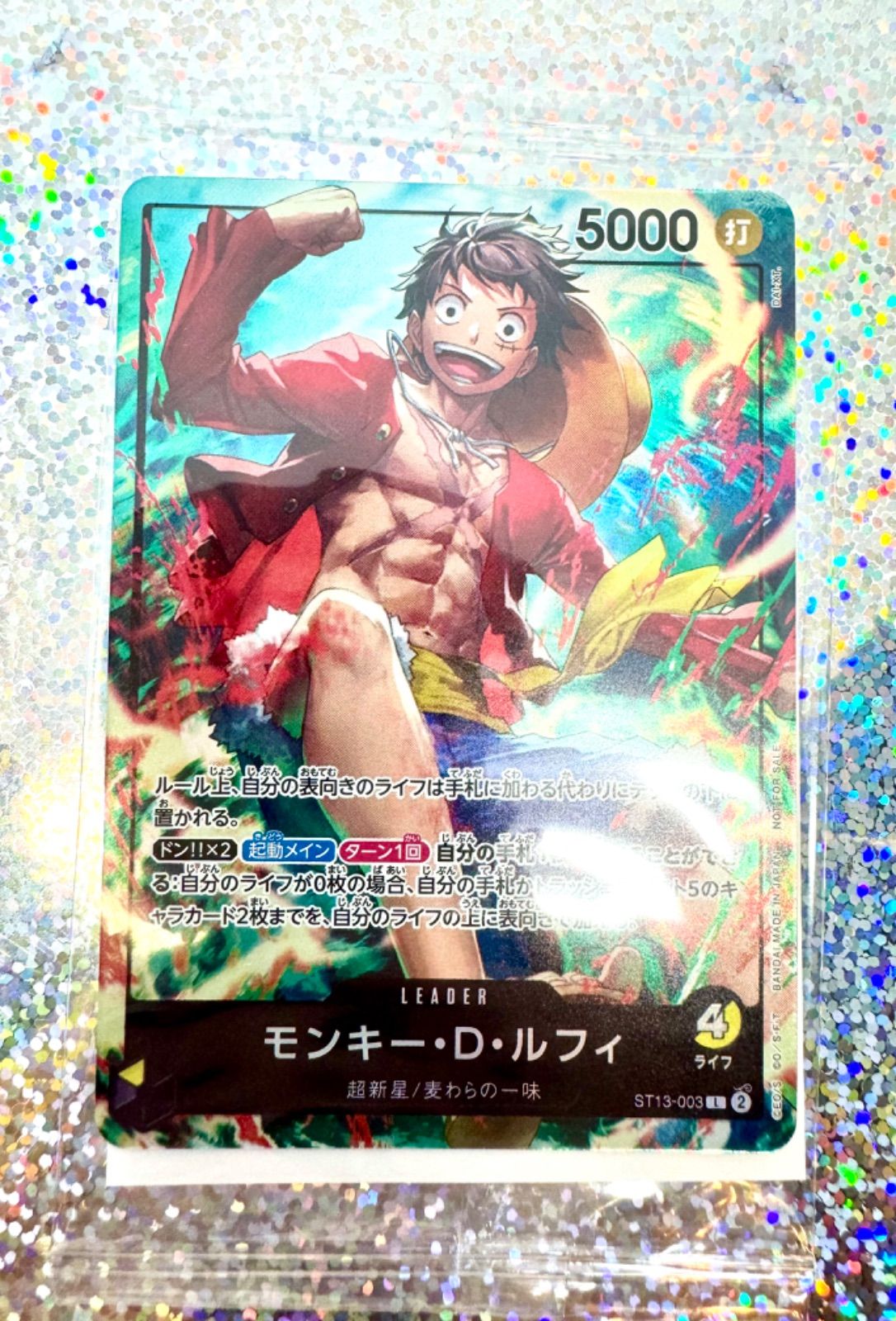ワンピースカード セブンイレブン モンキー•D•ルフィ プロモ リーダー