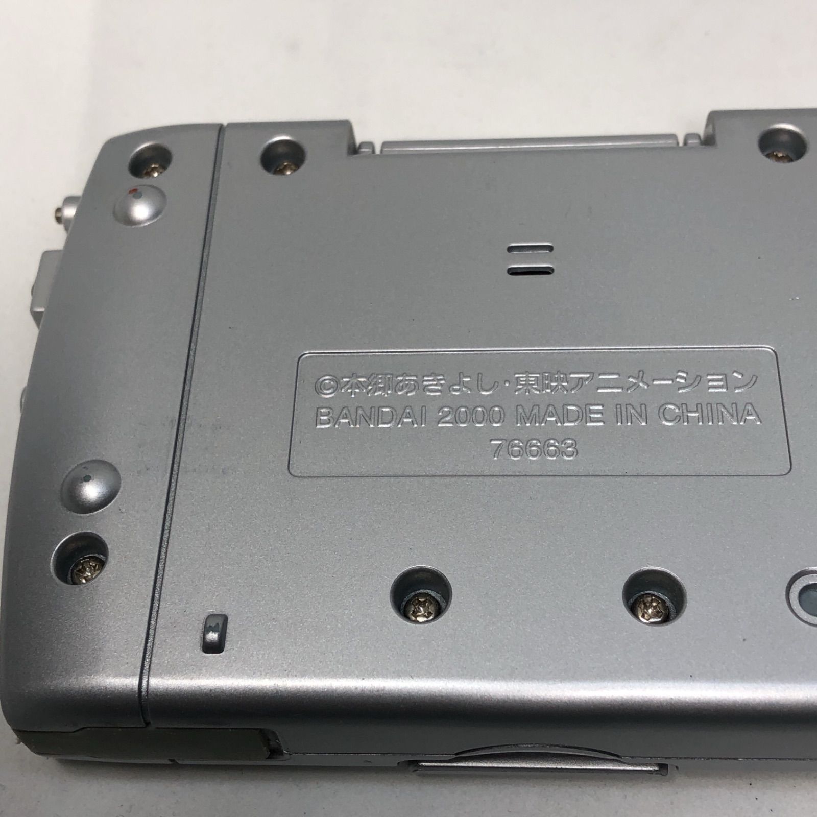 ディーターミナル デジモンアドベンチャー02 通電のみ確認 箱無し 取説