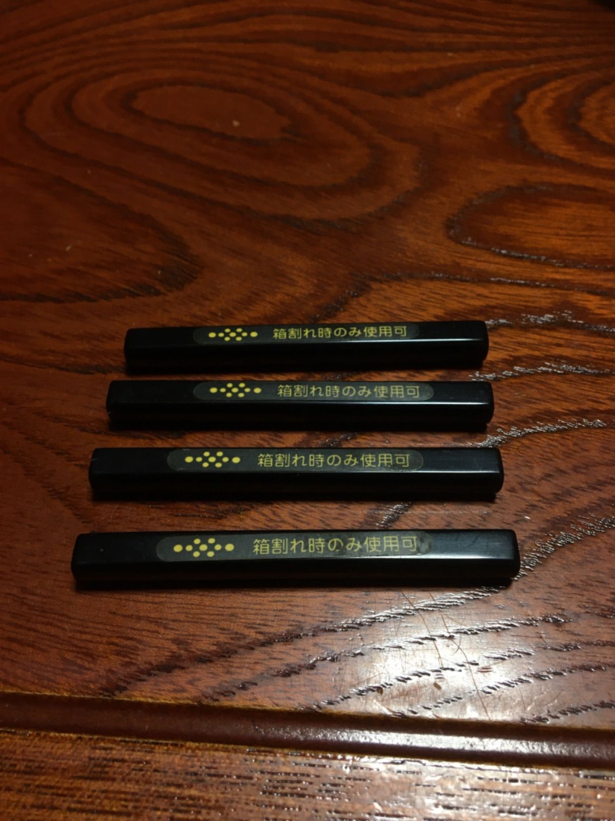 中古】マツオカ レディオ 点棒 全自動麻雀卓用 - メルカリ