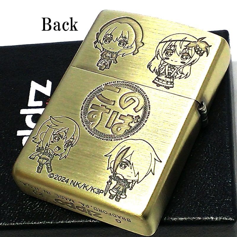 ZIPPO アニメ この素晴らしい世界に祝福を！ SDキャラ ジッポ ライター