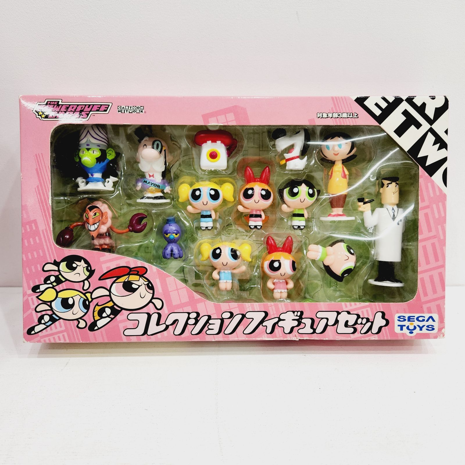 小牧店】未開封品 パワーパフガールズ すてきいっぱいハウス