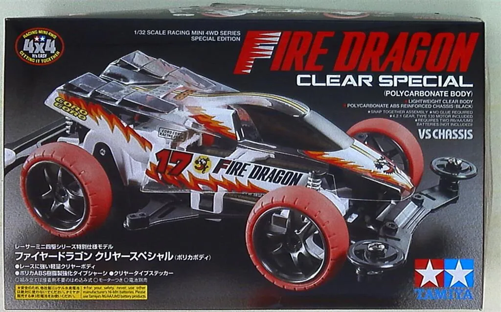 2026年最新】ファイヤードラゴン ラジコンの人気アイテム - メルカリ