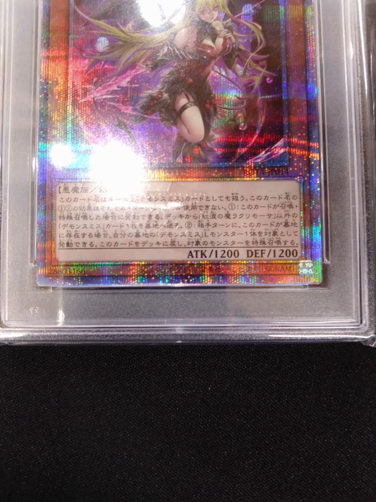 遊戯王 紅涙の魔ラクリモーサ 25thクォシク PSA10 ROTA-JP014 ②