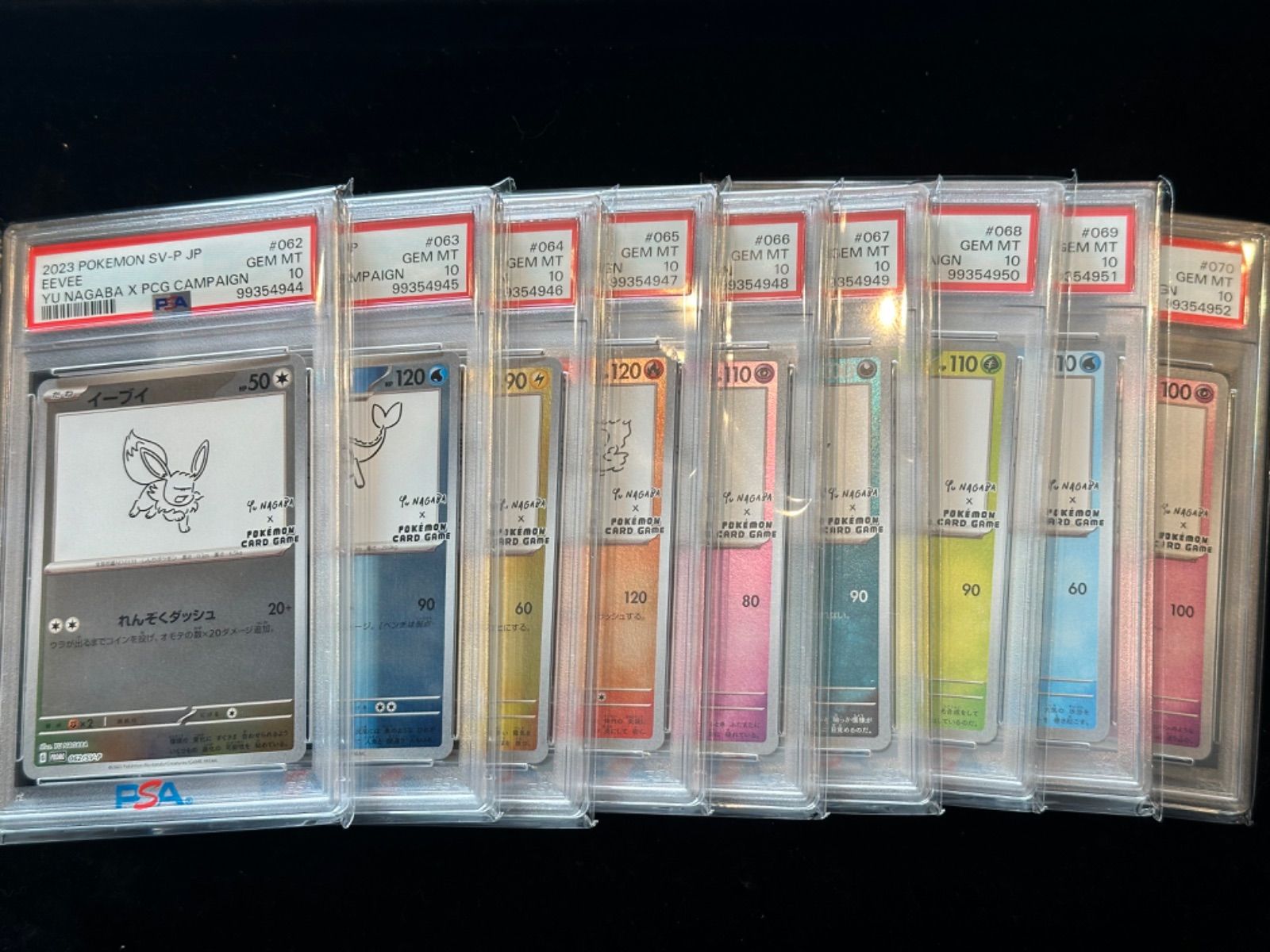 PSA 10 ポケモンカード イーブイ進化セット 9連番 PSA 10 ポケモン