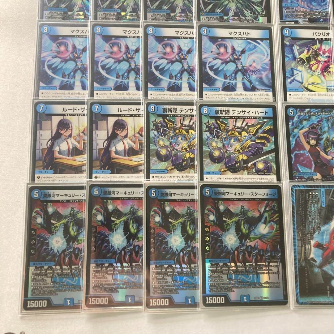 本格構築【青単サイバー】デッキ＆3重スリーブ - メルカリ