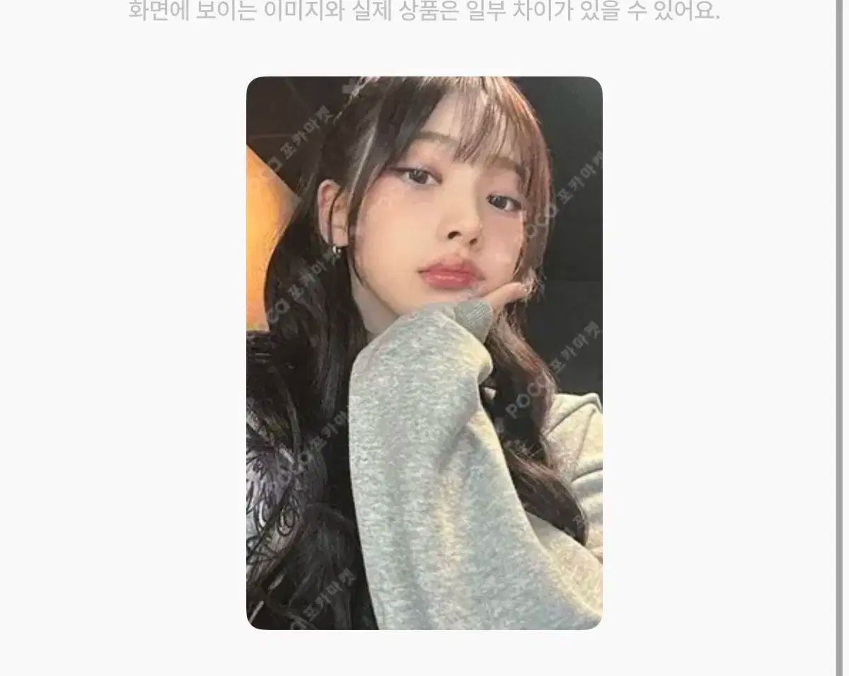 aespa aespa ファンミランダムトレカ カリナコンプ 特典 6000円 6000円