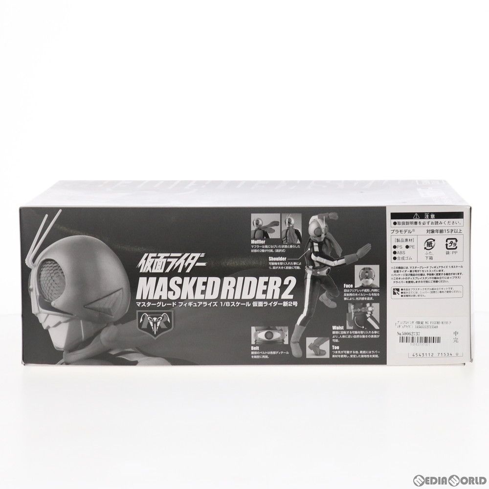 プレミアムバンダイ限定 MG FIGURE-RISE(フィギュアライズ) 1/8 仮面