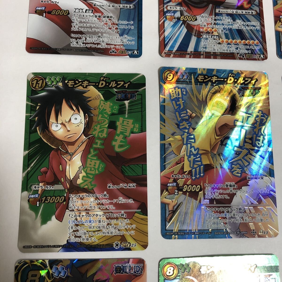 ワンピース ミラクルバトルカードダス ミラバト Ω 超Ω P M まとめ