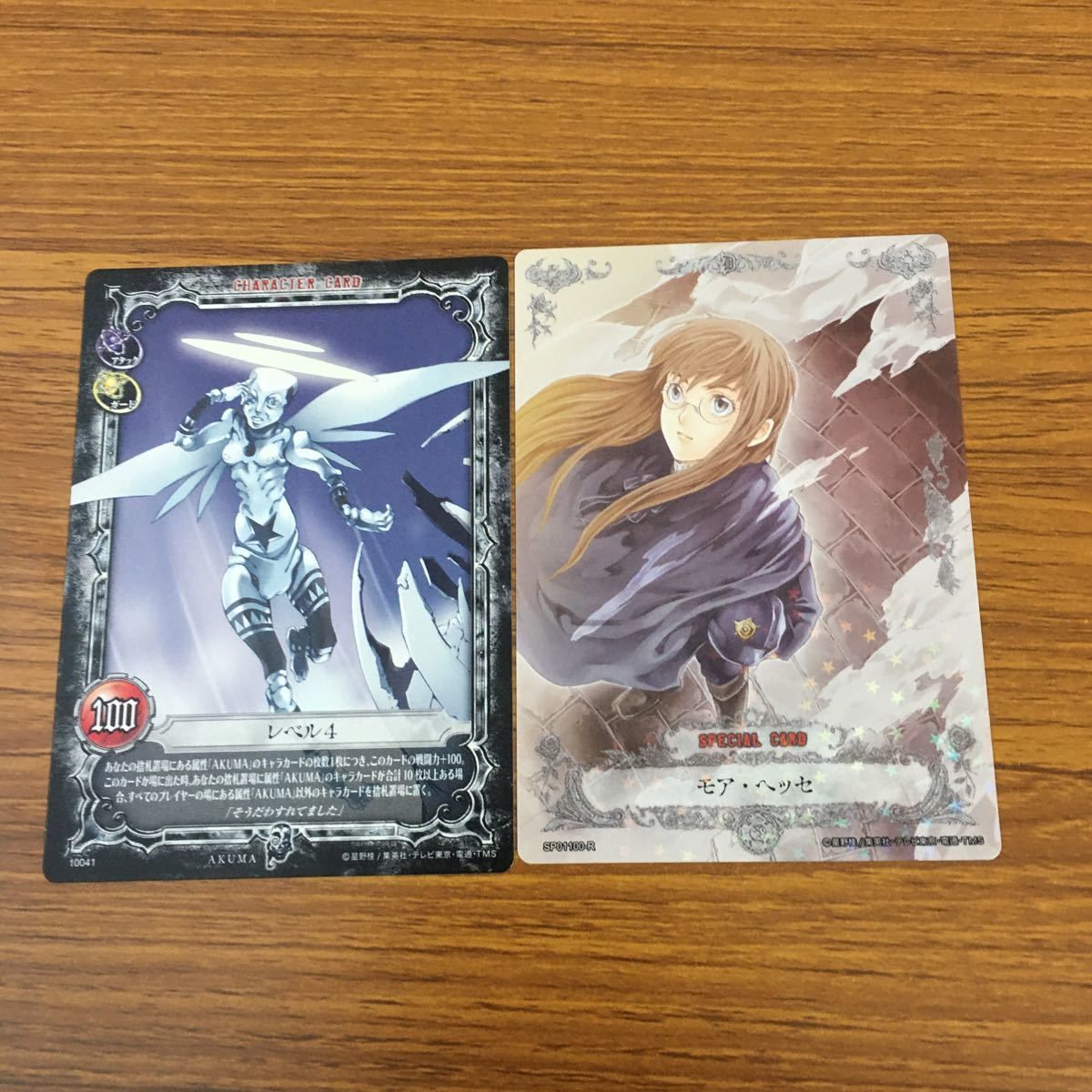 亜57 カード トレカ まとめ KONAMI Dグレ ディー グレイマン D Gray