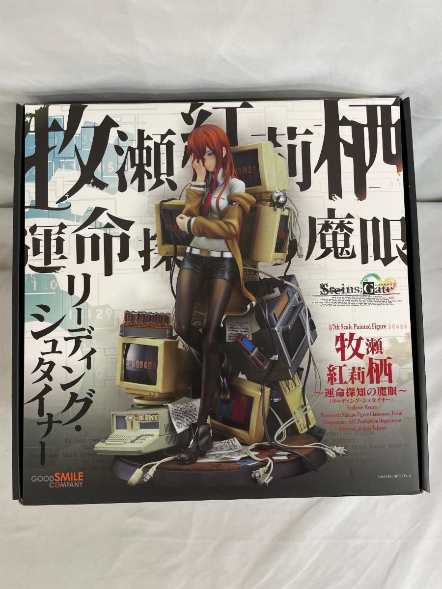 ♪牧瀬紅莉栖～運命探知の魔眼(リーディング・シュタイナー)～ STEINS