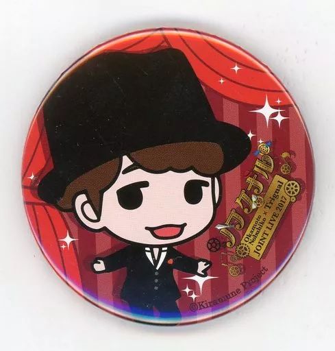 中古】バッジ・ピンズ(男性) 木村良平(背景：赤) 缶バッジ 「Kiramune