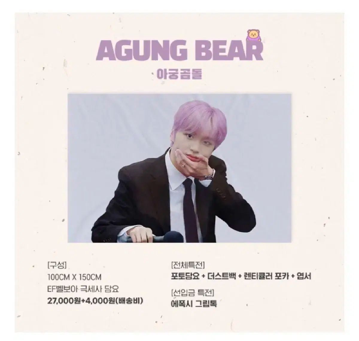 NCT NCT 127 DREAM ヘチャン HAECHAN トレカ セット ヘチャン編NCT127