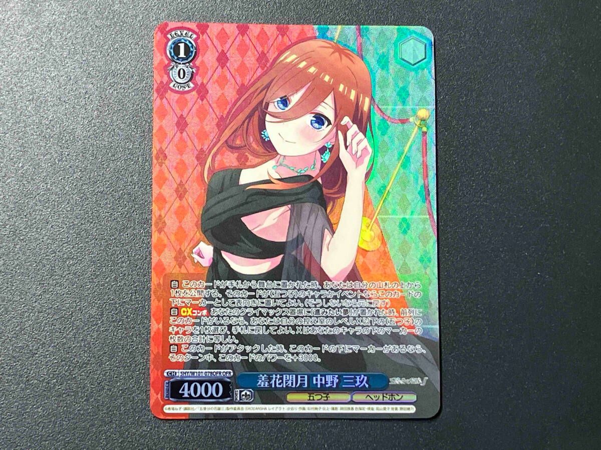 WS ヴァイスシュヴァルツ 友達と一緒なら ナガ SP サイン NIKKE WS