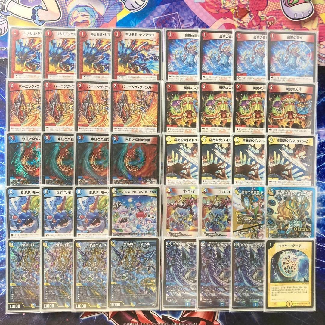 ラッカゴスペル デッキ デュエルマスターズ ラッカゴスペルデッキ