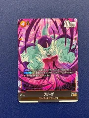 ◎ドラゴンボールフュージョンワールド フリーザ SCR FB05-120 黄 未知