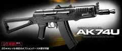 2026年最新】ak74 実物マガジンの人気アイテム - メルカリ