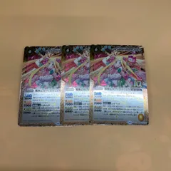 2026年最新】光導 10thxレア getキャンペーンの人気アイテム - メルカリ