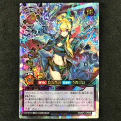 2026年最新】セブンスロードアルテマウィッチの人気アイテム - メルカリ