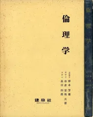 2026年最新】岸本芳雄の人気アイテム - メルカリ