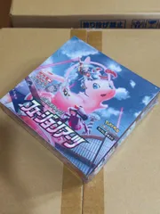 2026年最新】フュージョンアーツ カートンの人気アイテム - メルカリ