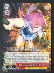 リーリエの決心 ホロカード A+ リーリエの決心【SAR】{091/063} - カードラッシュ[ポケモン]