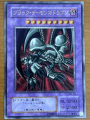 2026年最新】ブラックデーモンズドラゴン レリーフ psa10の人気