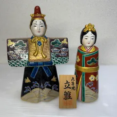 2026年最新】雛人形 九谷焼の人気アイテム - メルカリ