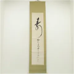 2026年最新】古川大航の人気アイテム - メルカリ