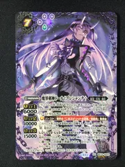 2026年最新】アンシャンテ バトスピ シークレットの人気アイテム