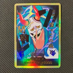 2026年最新】ヤマト金ドンカードの人気アイテム - メルカリ