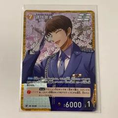 2026年最新】諸伏景光 rpの人気アイテム - メルカリ