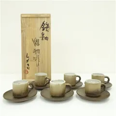 2026年最新】益子焼 文昌の人気アイテム - メルカリ