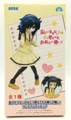 2026年最新】私がモテないのは プレミアム フィギュアの人気アイテム