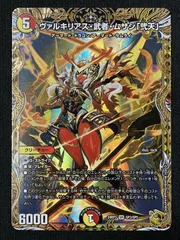 2026年最新】ムサシ弐天の人気アイテム - メルカリ