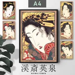 2026年最新】国貞 春画の人気アイテム - メルカリ