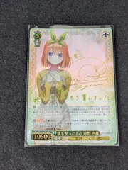 2026年最新】欲しかったもの 中野四葉の人気アイテム - メルカリ